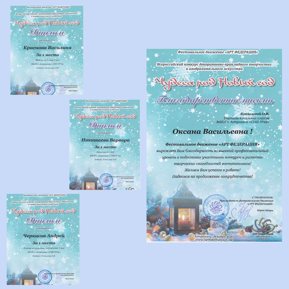 Новый Год 20 Декабря Новый Год 20 Декабря